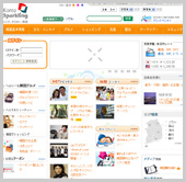 韓国観光公社