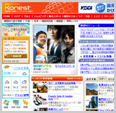 韓国旅行コネスト