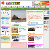 まるごと釜山