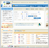 HOTEL INFO