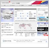 アシアナ航空