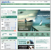大韓航空
