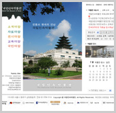 国立民族博物館