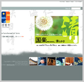 三清閣