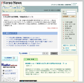 eKorea News