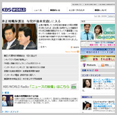 KBS WORLD