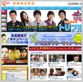 KN TV 韓国総合放送