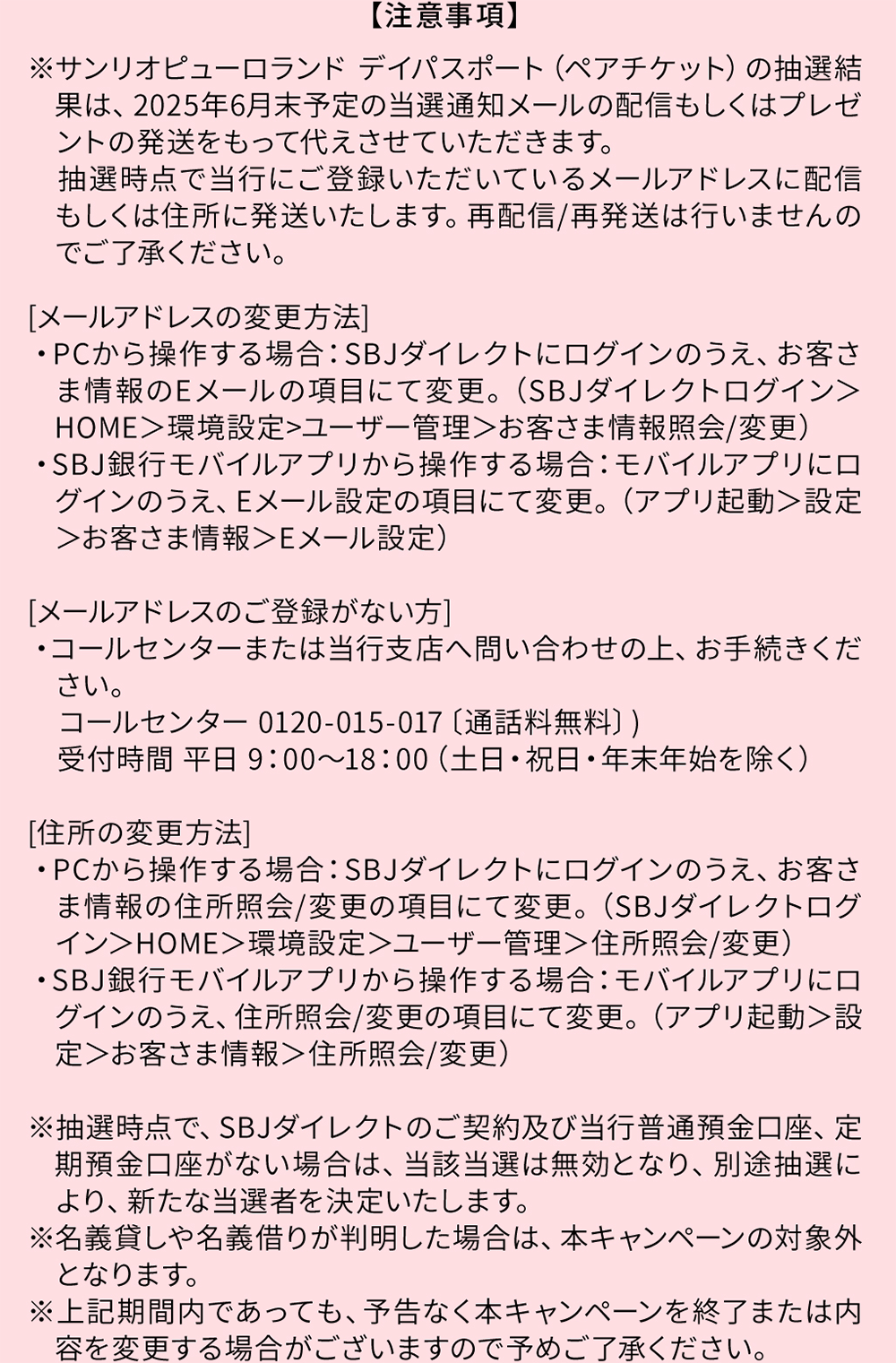 詳細