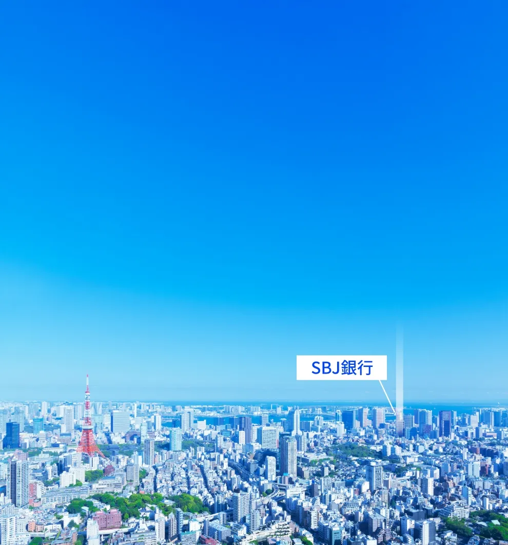 SBJ銀行