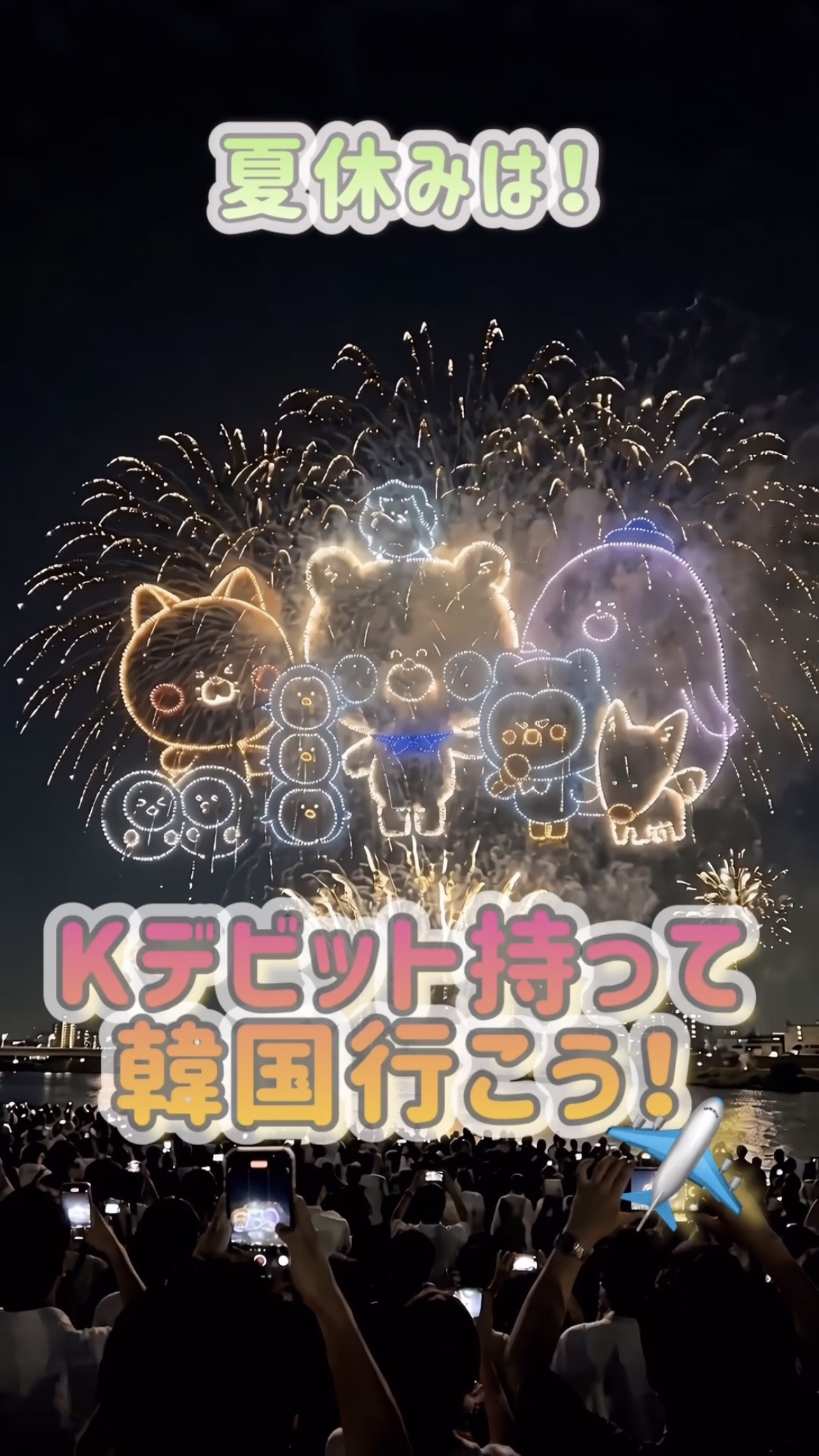 おすすめコンテンツ