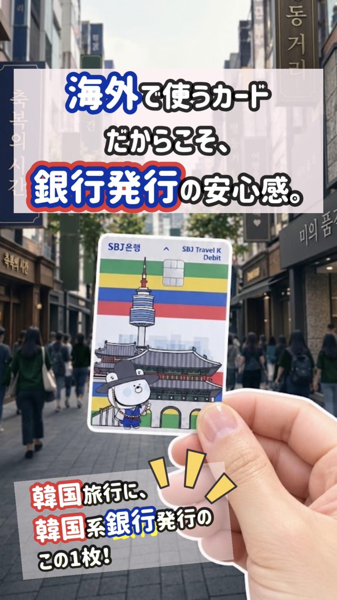 おすすめコンテンツ3