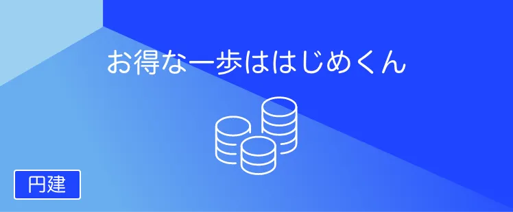 はじめくん