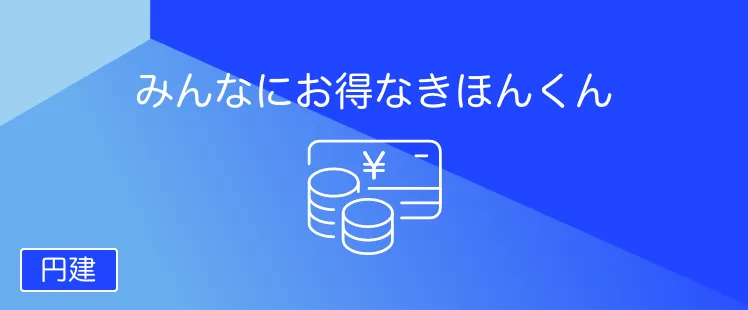 きほんくん