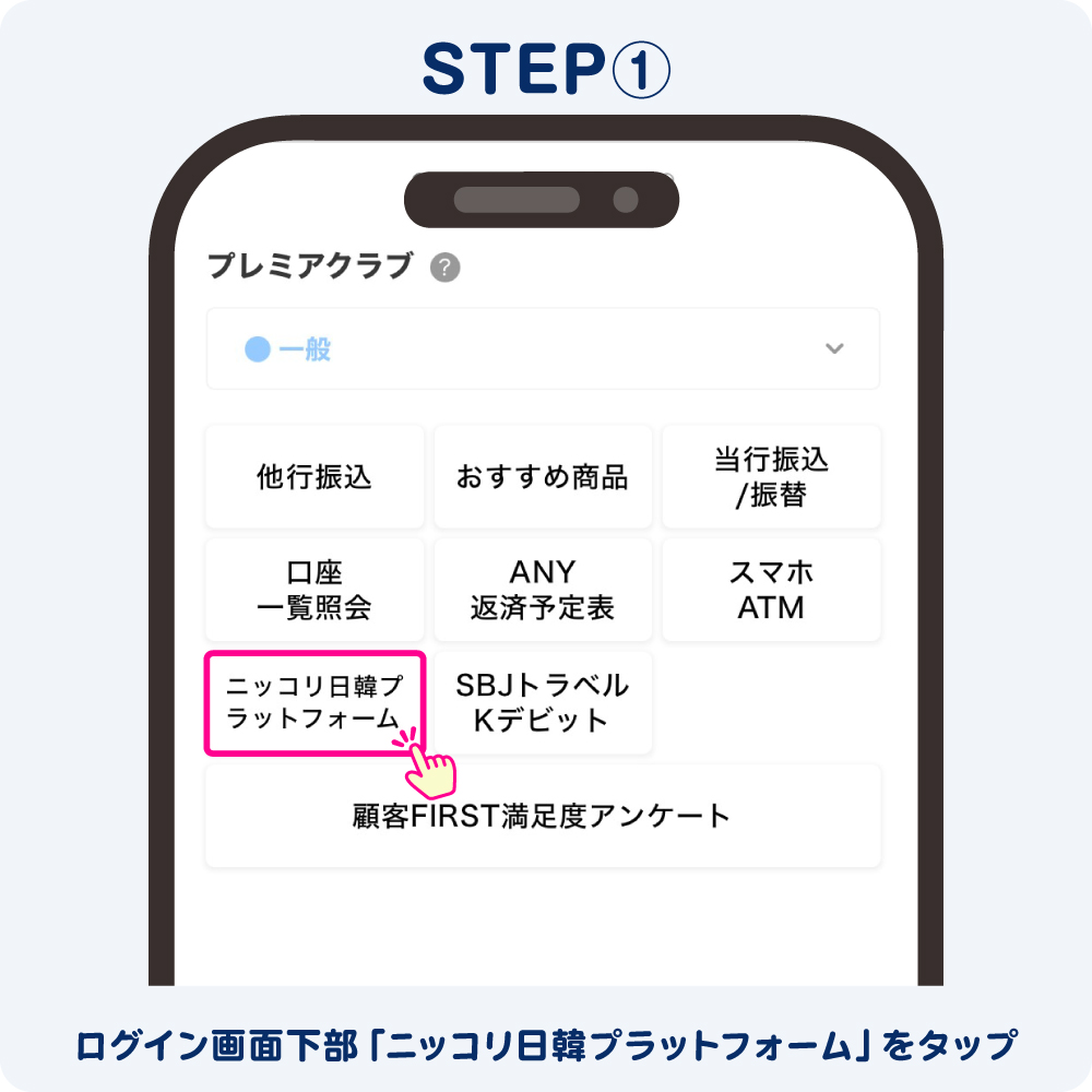 step1