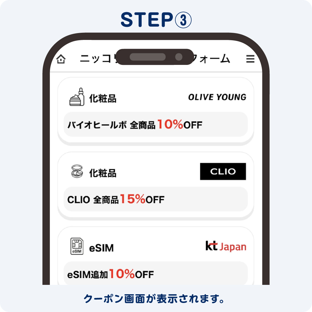step3