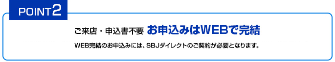 Sbjカードローン Any Time ローン 融資 個人のお客さま Sbj銀行